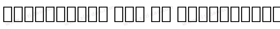 IowanOldSt OSF BT Italic字体转换